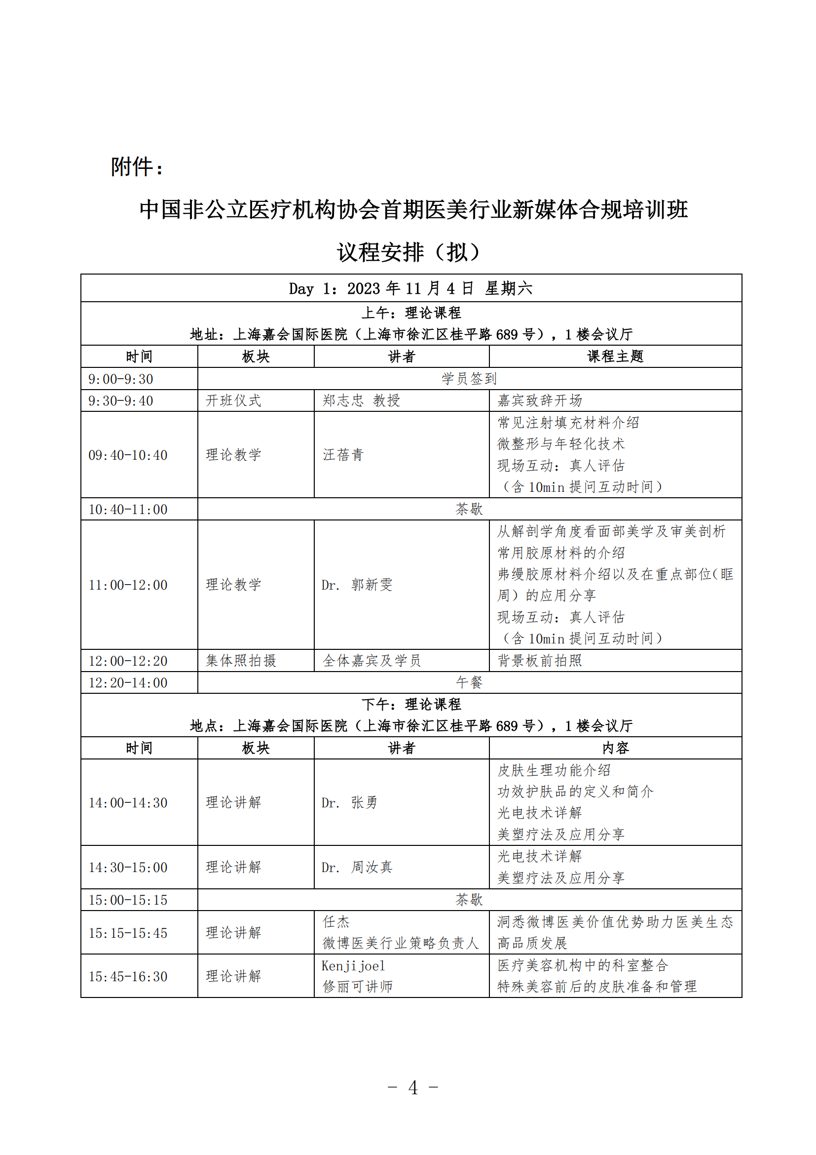 9023ff5e-c2d8-4cc3-92d7-b8659e9aa088.png