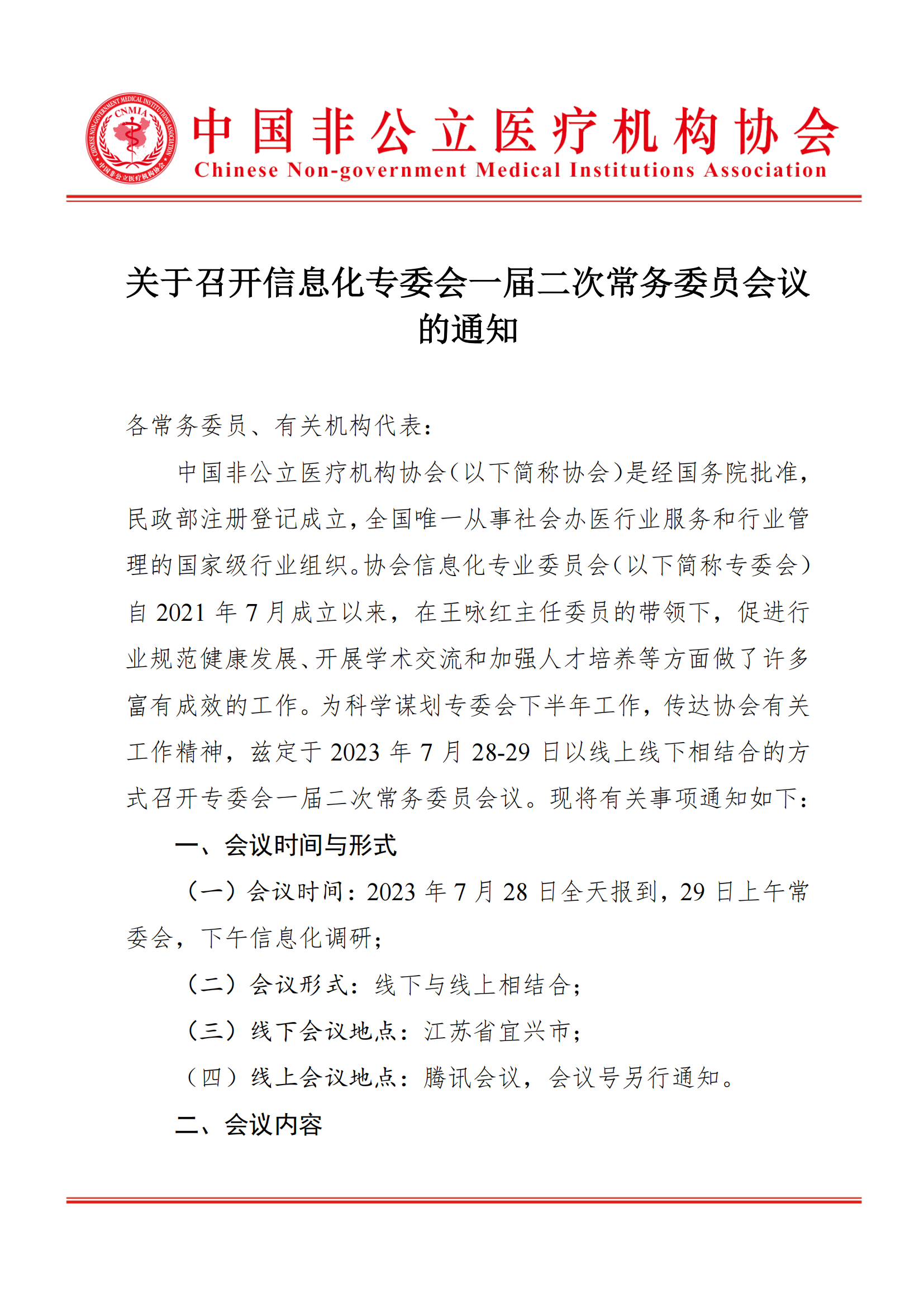 fb055592-83f1-45f1-ad69-f455039ea094.png
