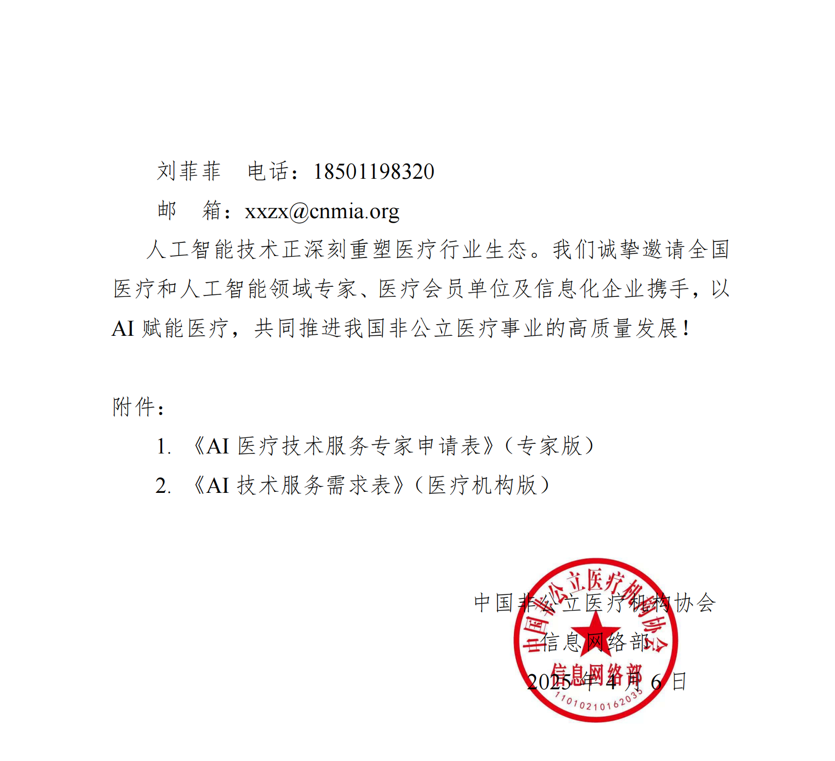 721bef2d-b1f4-48d3-a9b7-bb9de847c025.png