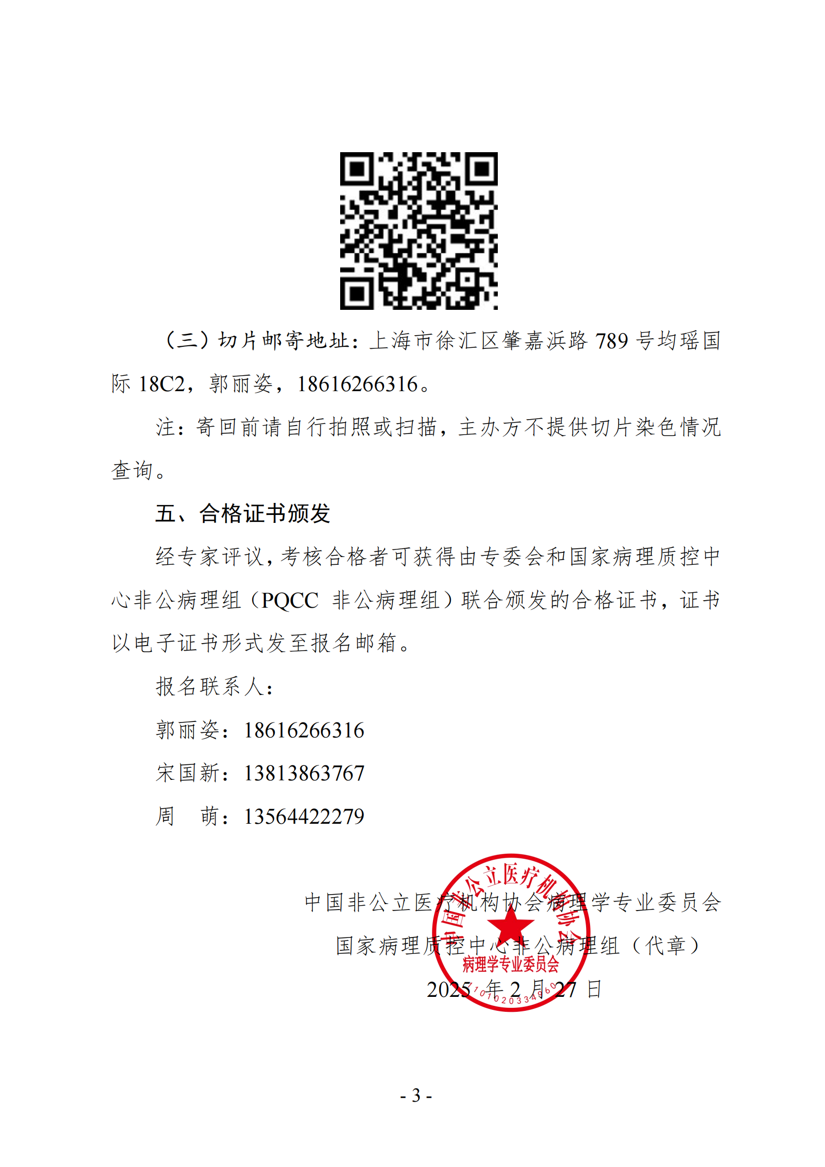 33255ec5-bbe1-4ddf-ac15-cdded078457f.png