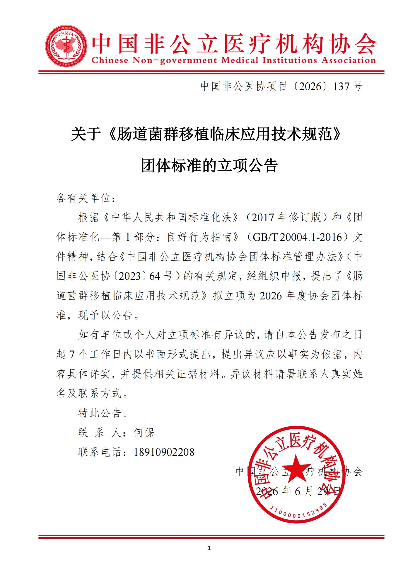 2a115ea5-06f7-4d50-8dd8-dd5b64c58e73.jpg