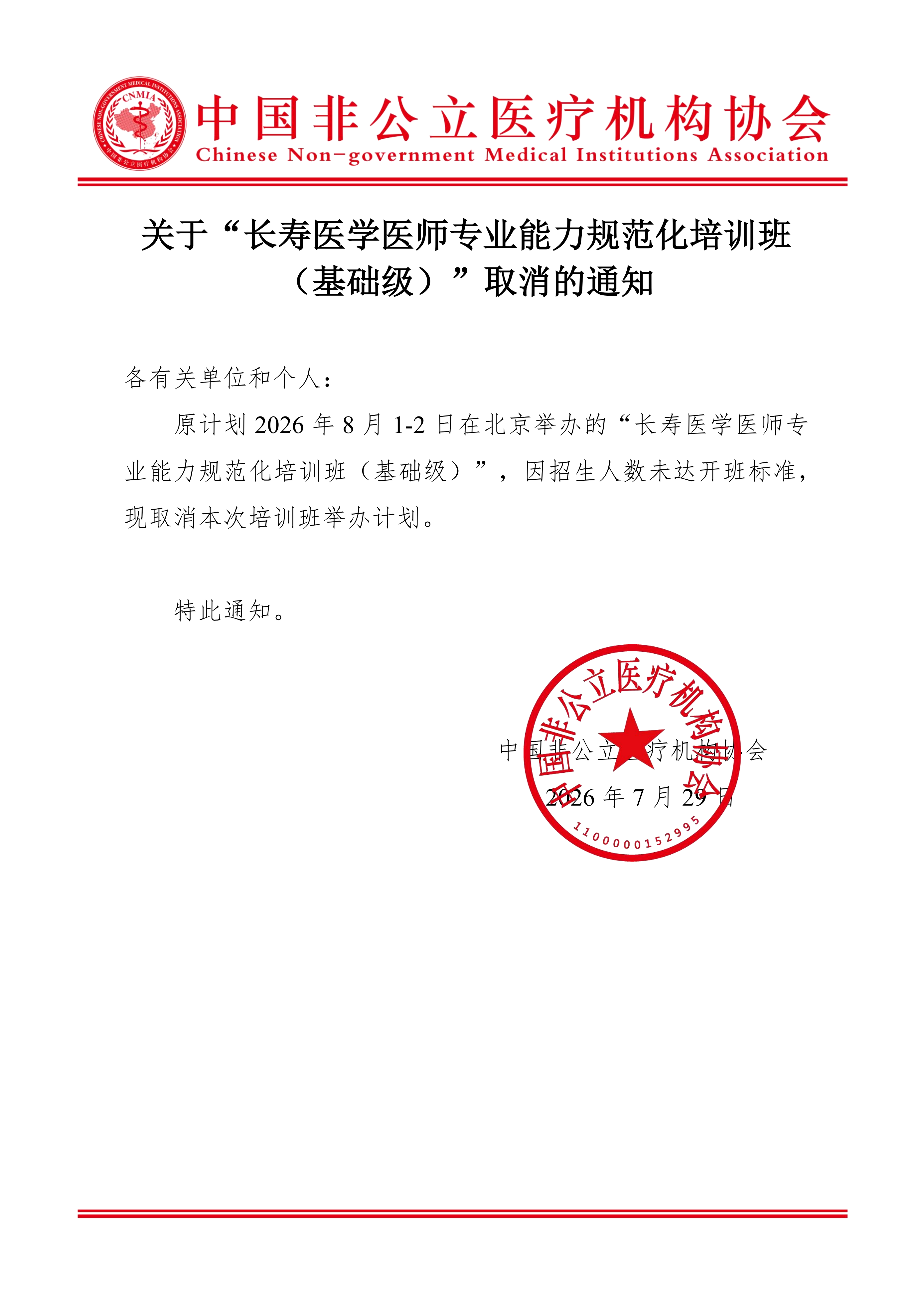 7754f275-3923-4180-aaeb-2dbf9fa0fa03.png