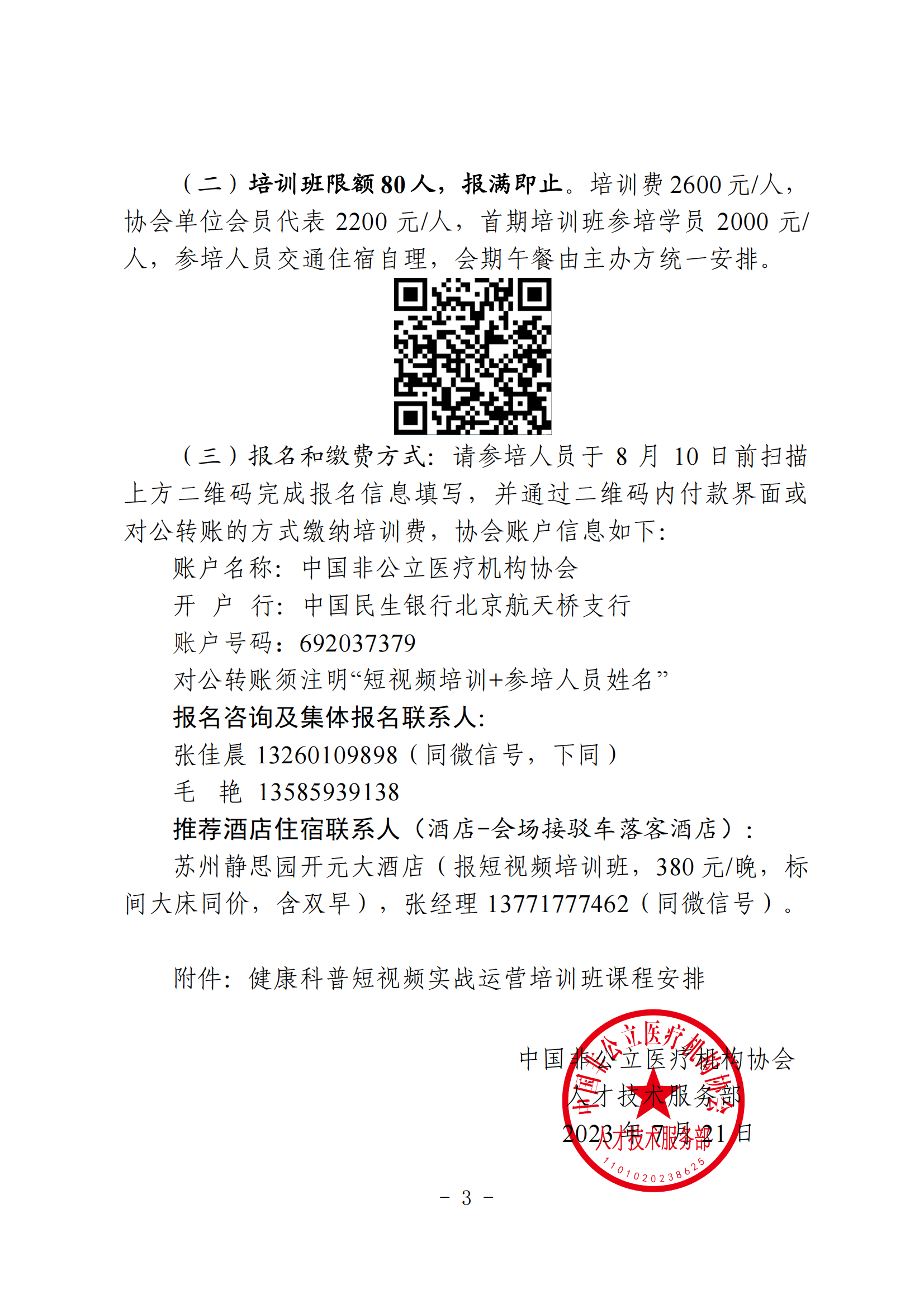 2236704a-cc55-4d02-ba81-7329a0fe0ae7.png