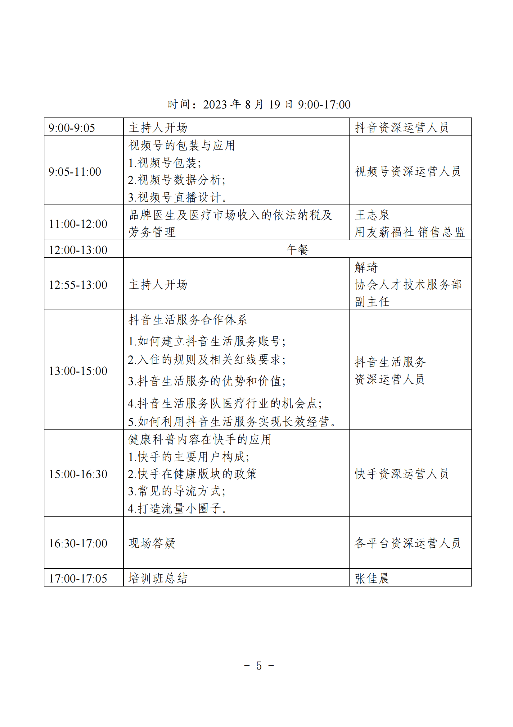 8aa70589-145c-49a0-8d4b-049cc6c1c40d.png