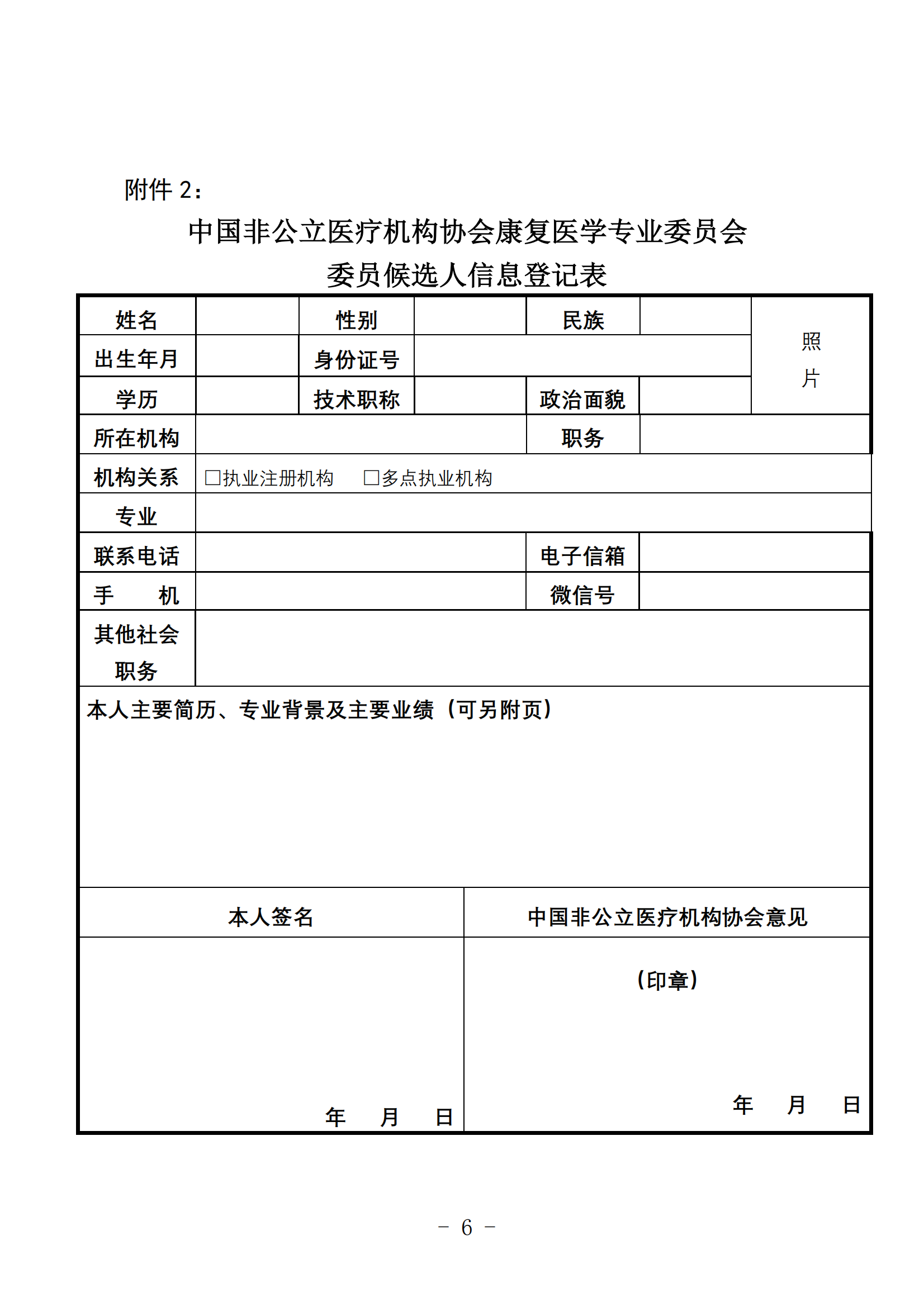 ffad6cd1-6647-44a3-99ee-d71f183c6895.png