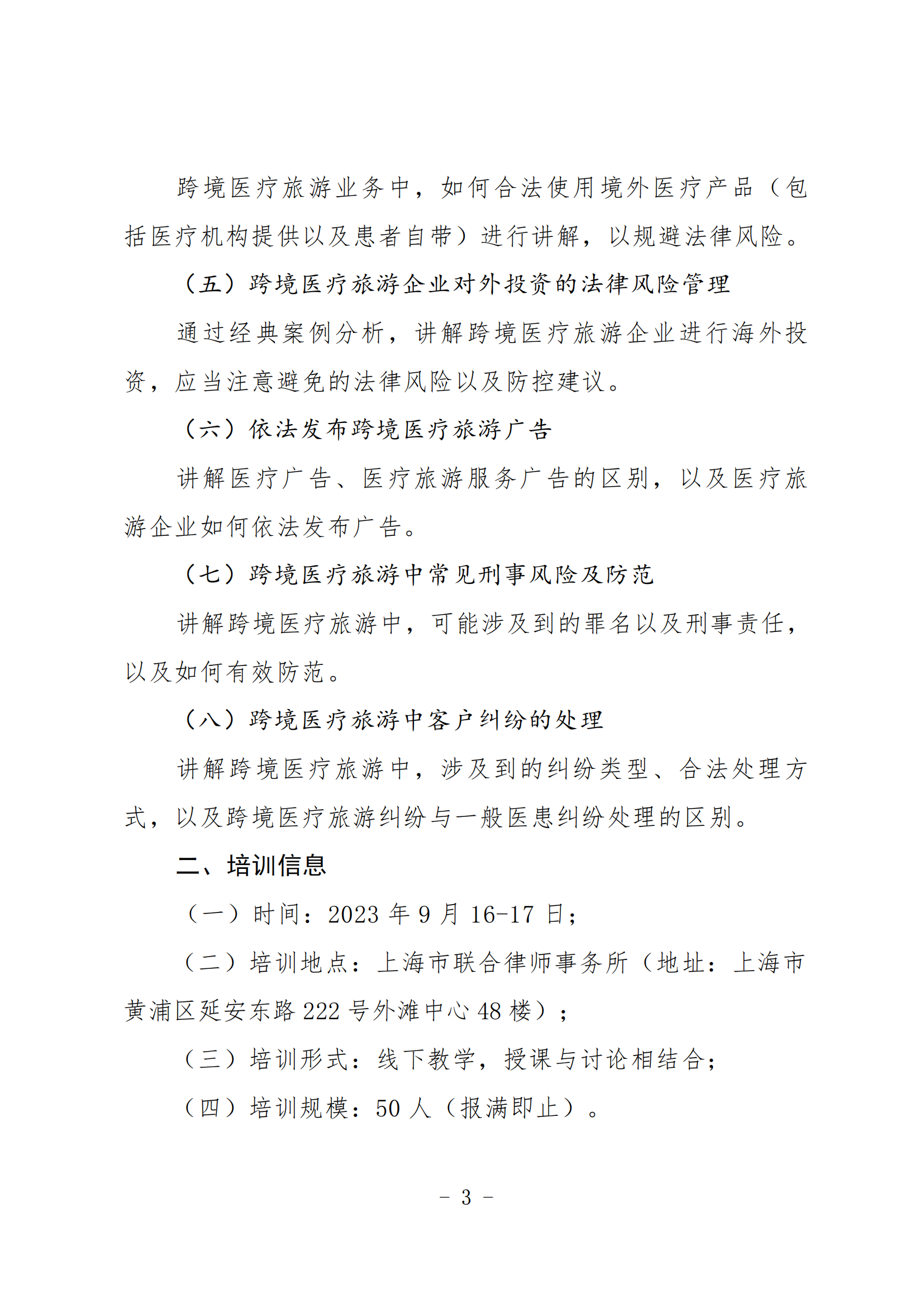 c3534058-42b4-461e-a719-869ed57655b1.png
