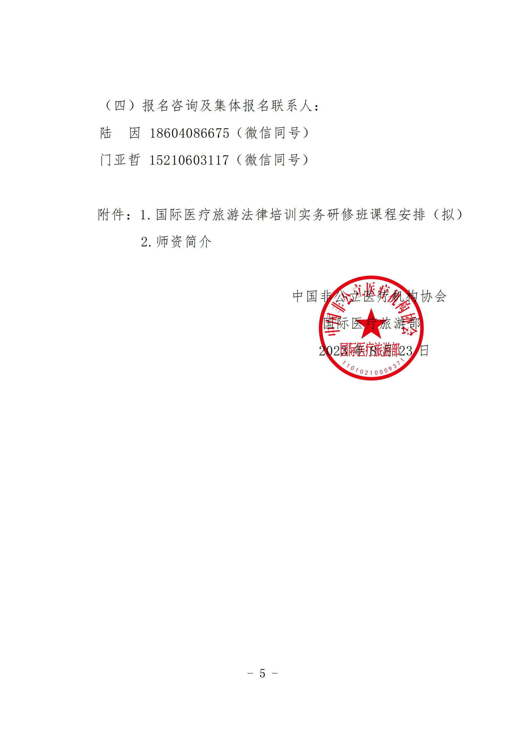 b2b0e00f-71fe-4051-ad5e-dea5d0190d73.png