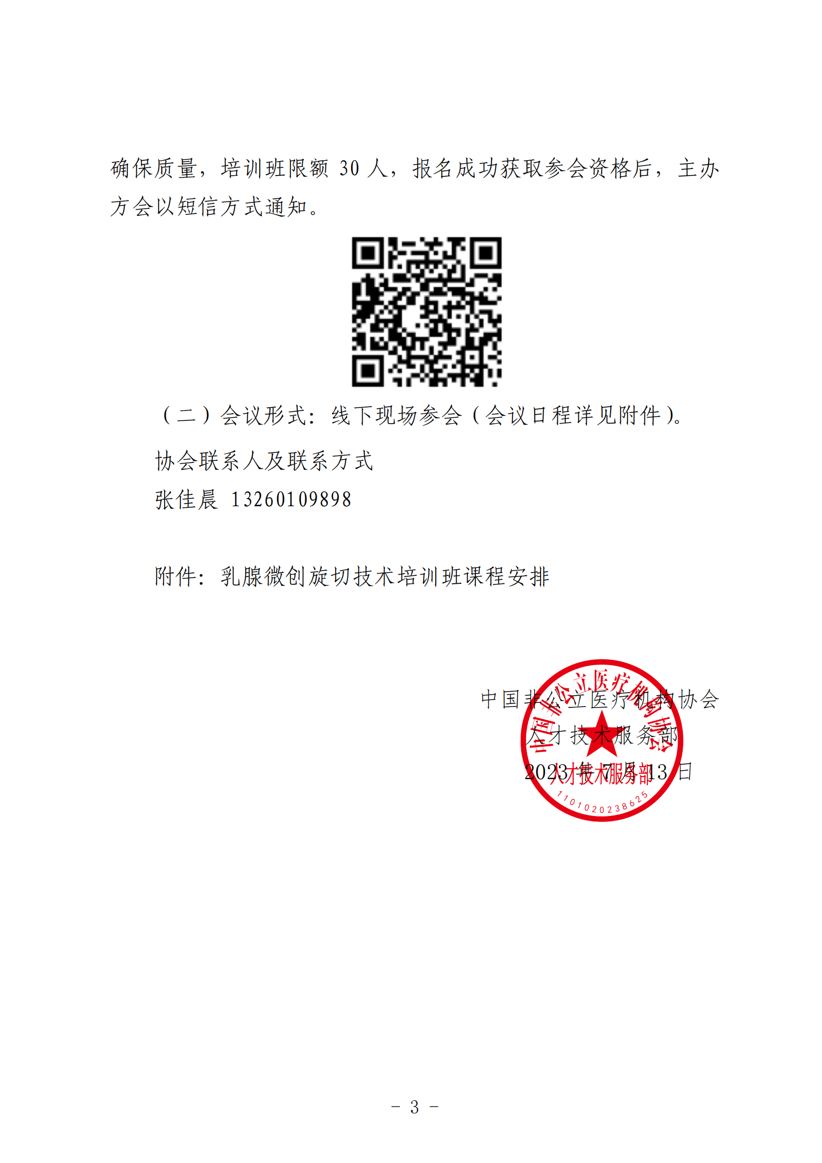 76bfd075-4d16-4e7f-bae4-ed4d985e000e.png
