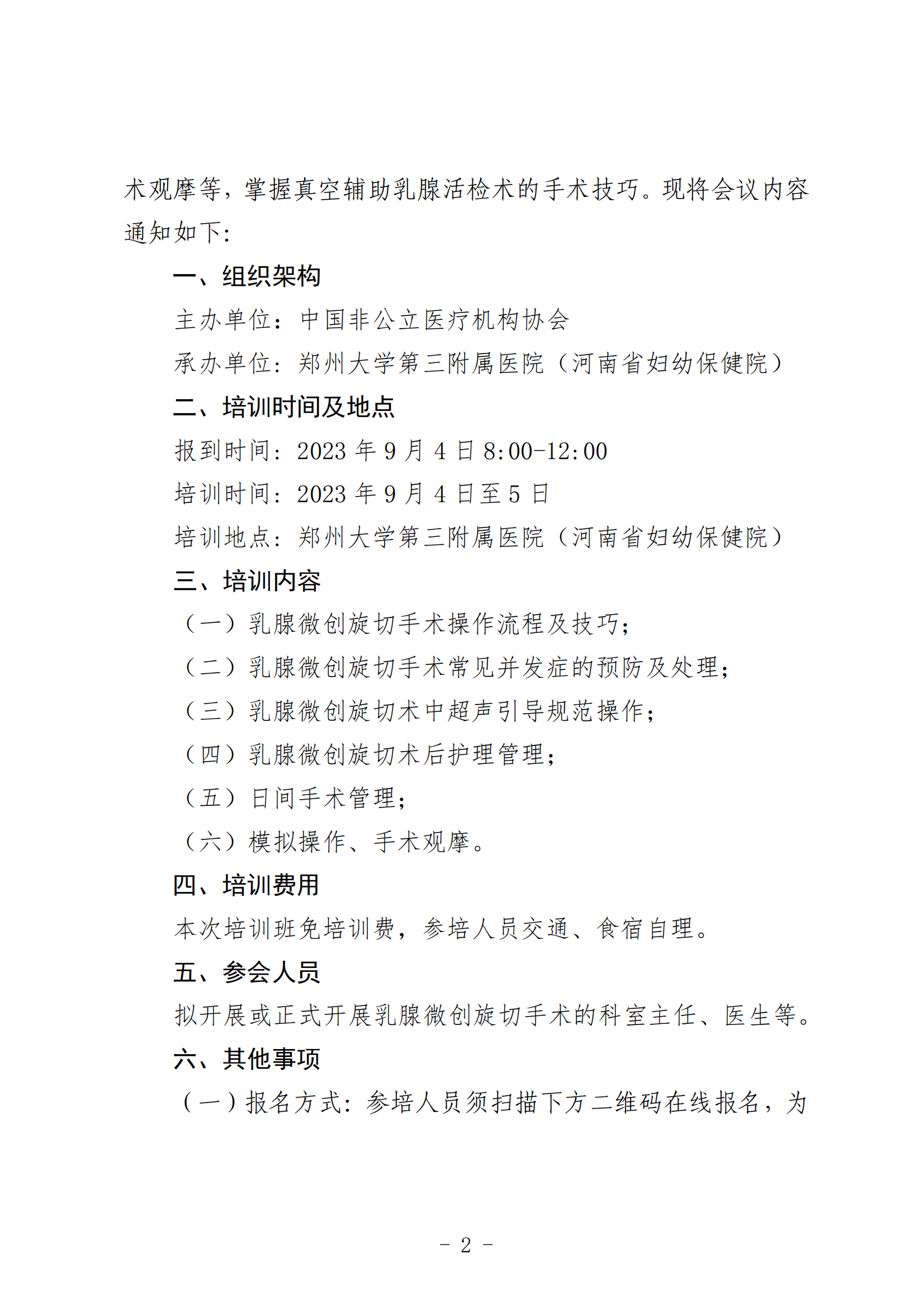 50f5a734-0af6-4049-bfc5-8d2a3b555006.png