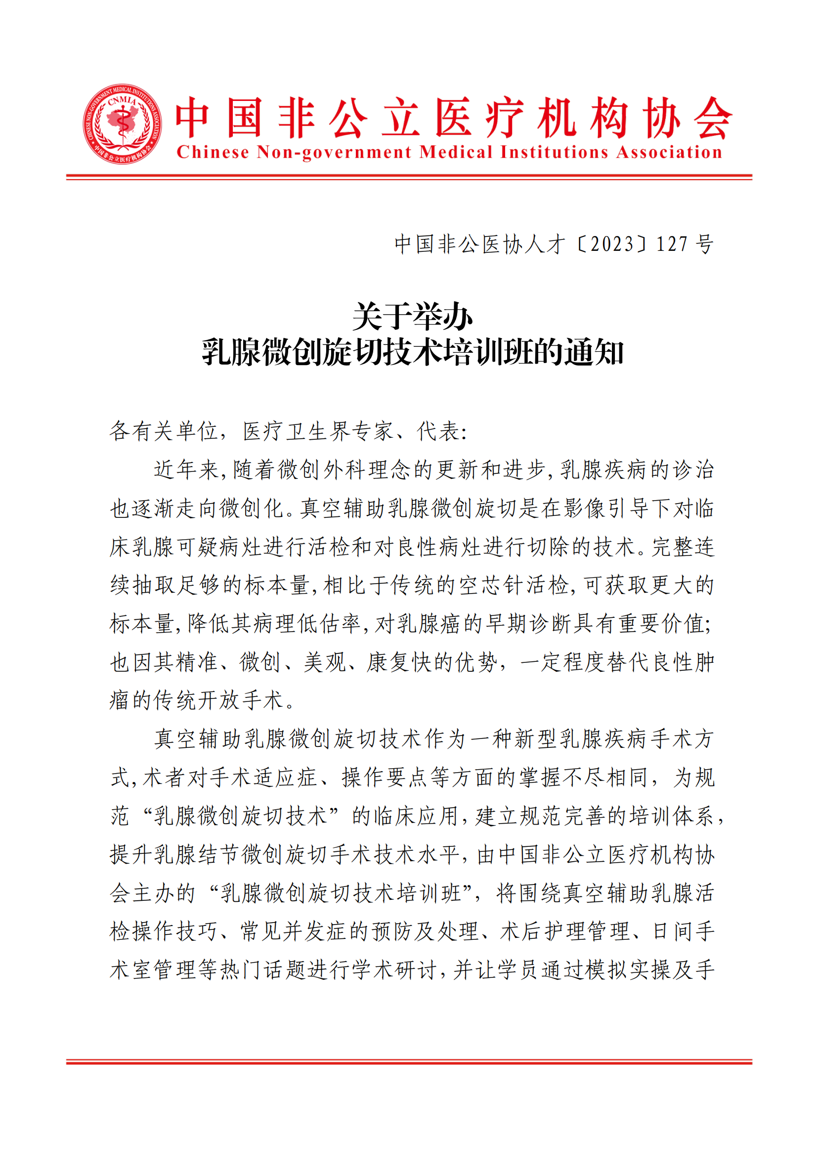 b59f8627-f856-4d51-aad4-ac803805f3da.png