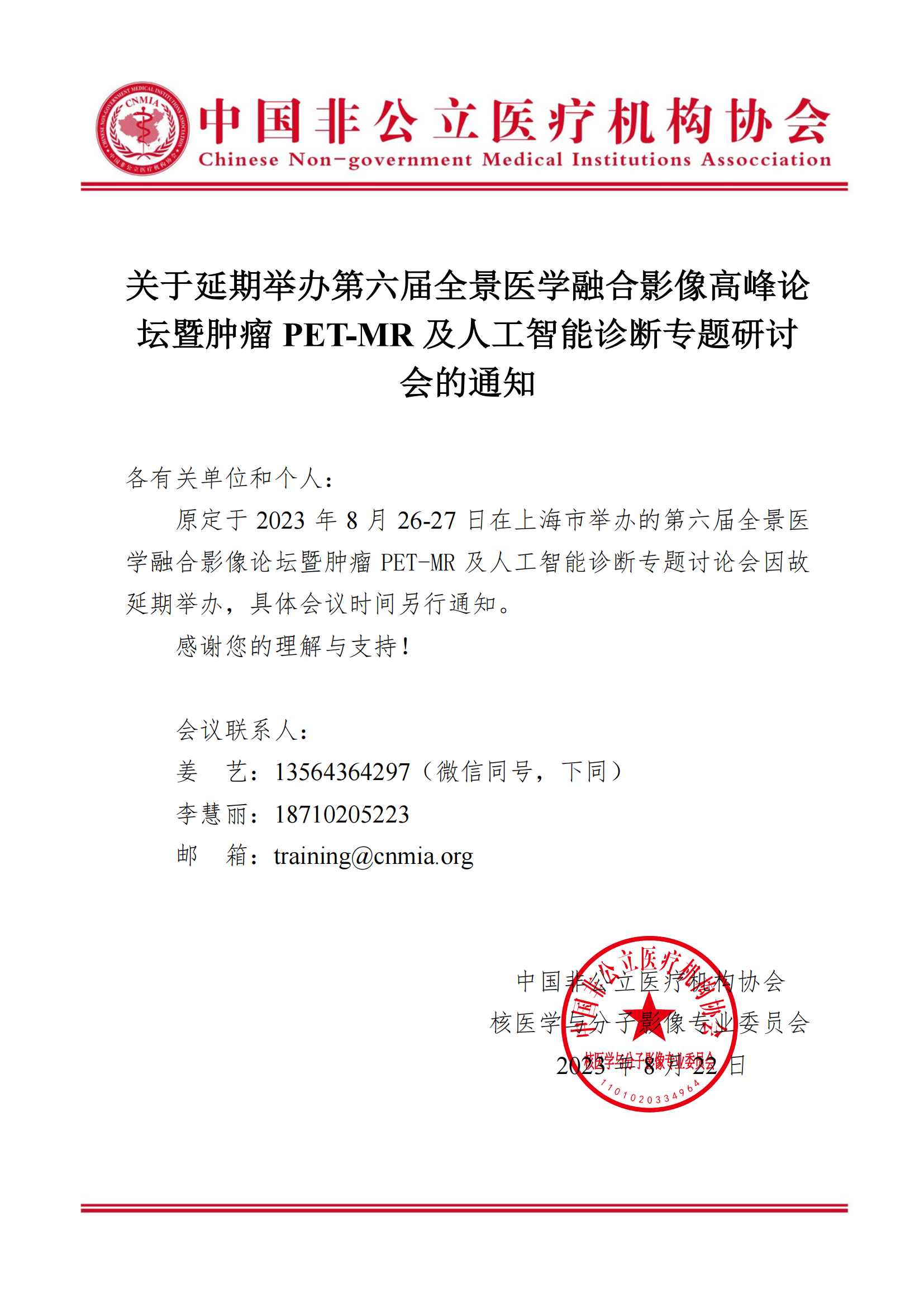 81d818ae-6cdd-403c-b3cb-89b736745a5d.png