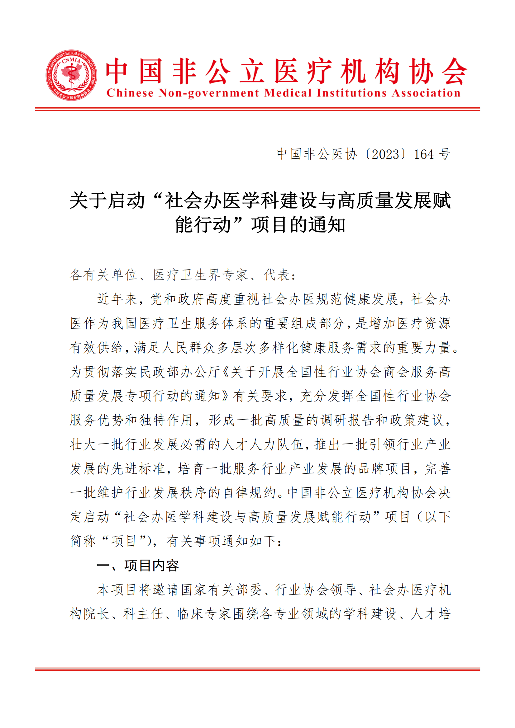 6fecb0b1-a128-45f8-a77a-2e45102ca360.png