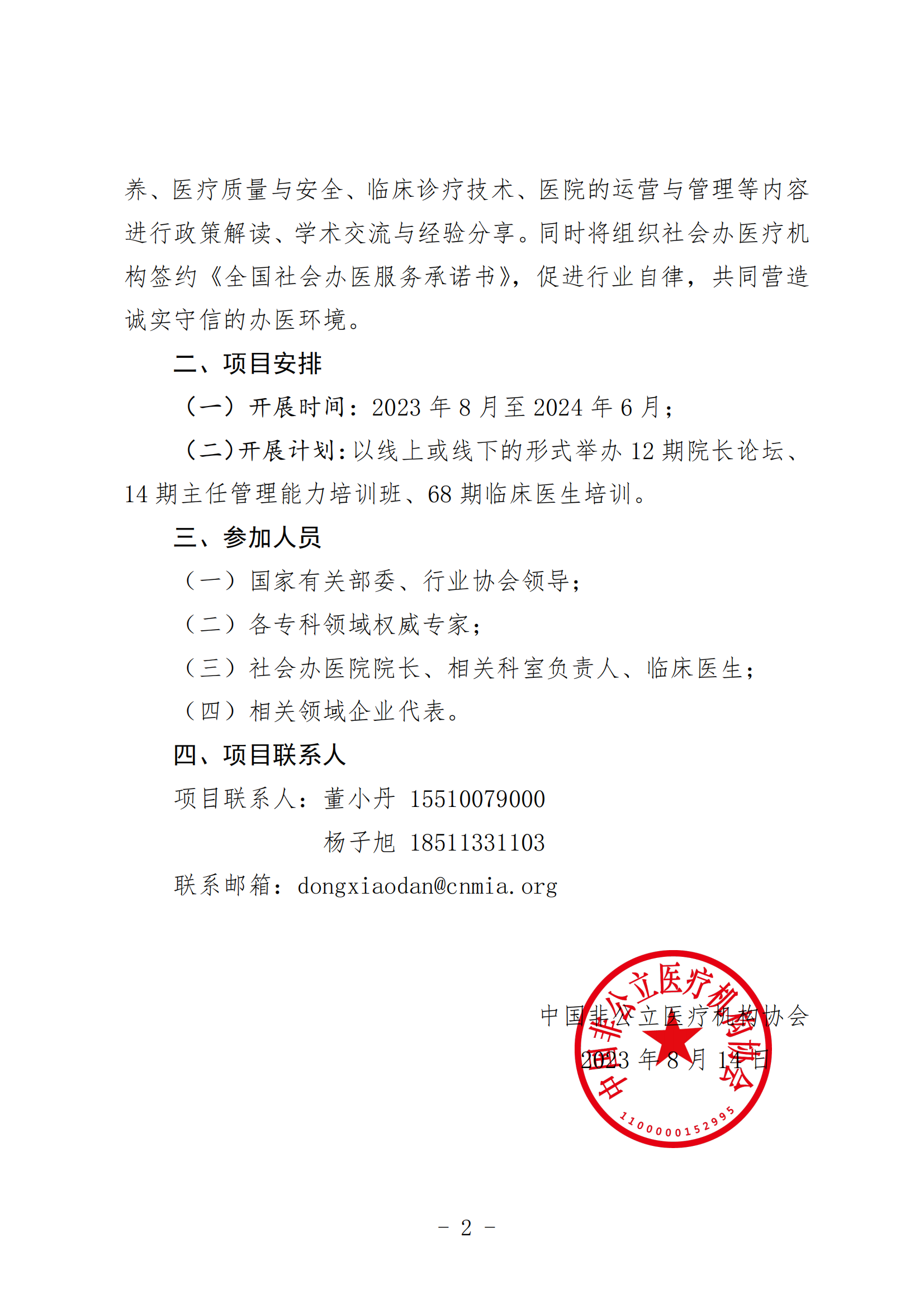 552a70eb-d08f-4f7b-a8ff-d70048cbf969.png