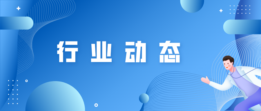 2022年度國(guó)家老齡事業(yè)發(fā)展公報(bào)