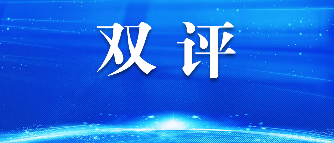 行业评价丨诚惠天下患 誉从信中来——东北国际医院顺利通过国家行业评价