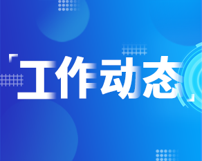 郝德明會長受邀為貴州省健全完善優質醫療衛生服務體系專題研討學習班授課