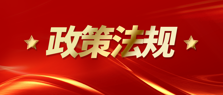 2023年我國衛(wèi)生健康事業(yè)發(fā)展統(tǒng)計公報發(fā)布（附解讀）