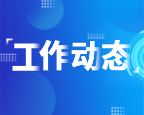 中国非公立医疗机构协会郝德明会长一行到中美医疗集团调研座谈