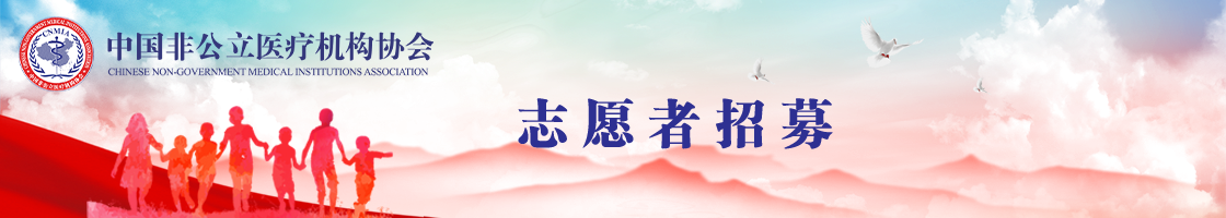 国际交流
