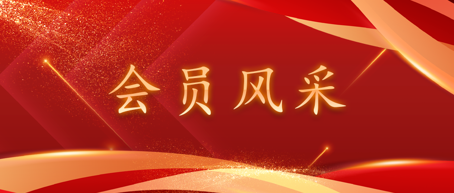 会员风采丨扎根临床，专注急危重症，蓝想数科想用AI改变什么？