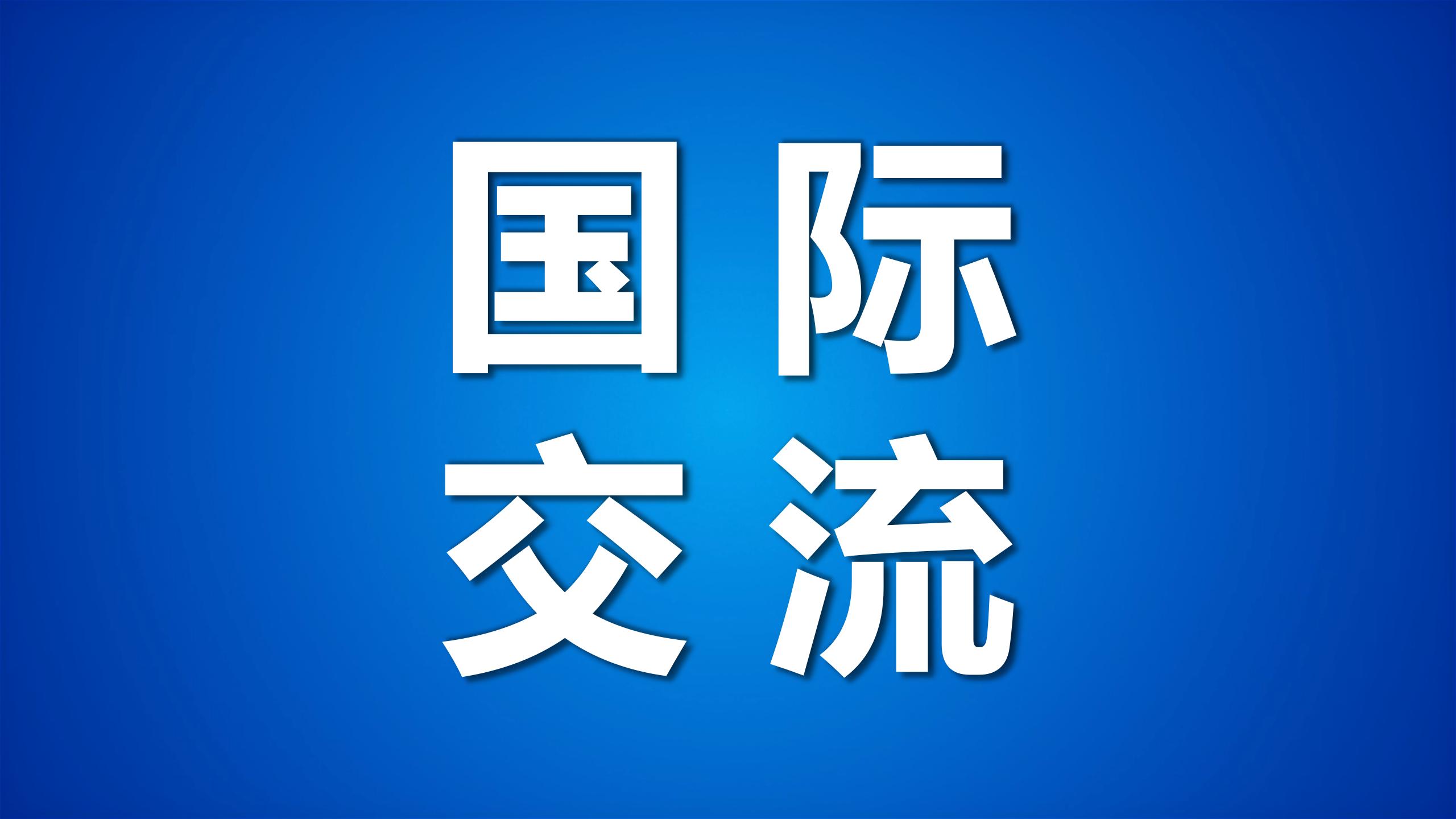 国际交流｜深化中马医疗交流 共谱国际合作新篇章——中国非公立医疗机构协会马来西亚医疗访问交流活动圆满举行