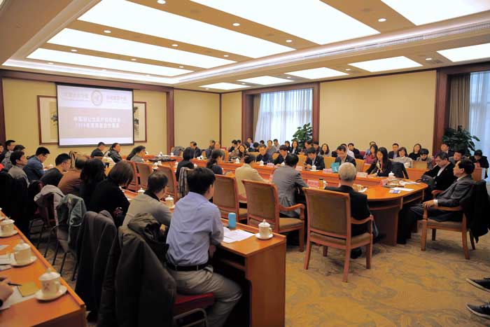 中国非公立医疗机构协会2019年度商务合作会议在京召开