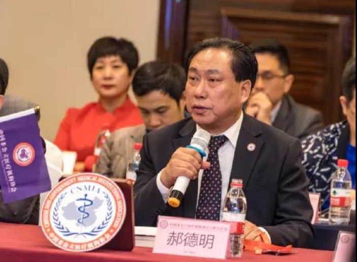 分支機構丨中國非公立醫療機構協會口腔分會籌備工作會議在上海勝利召開