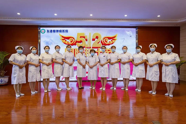 会员风采丨东港精神病医院举办国际护士节纪念活动