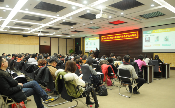 非公立医疗机构品牌传播与特色建设公益培训在京举办