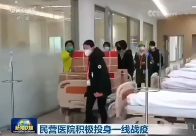 直击疫情 会员风采丨新闻联播报道泰康同济（武汉）医院一线战疫工作