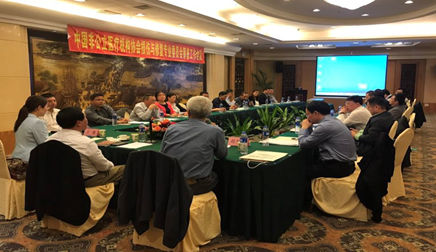中国非公立医疗机构协会损伤与修复专业委员会筹备工作会议召开