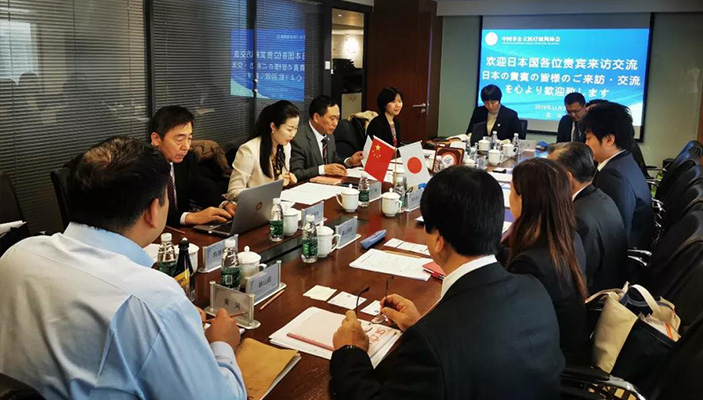 中日国际医疗健康合作推进研讨会日前在京举行