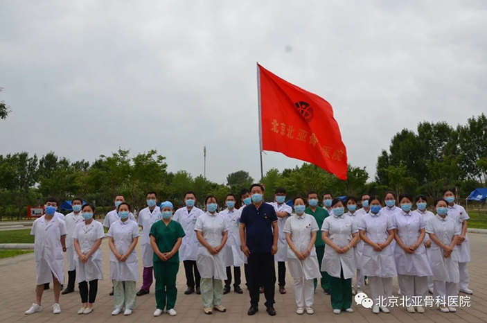 會員風采丨高溫酷暑下，北亞骨科醫(yī)院白衣戰(zhàn)士的堅守！