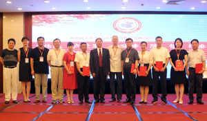 分支机构丨中国非公立医疗机构协会麻醉专业委员会 2018年学术年会在南京成功举办