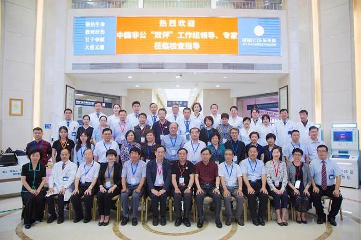 中国非公立医疗机构协会华东区双评工作启动，首评上海蓝十字脑科医院