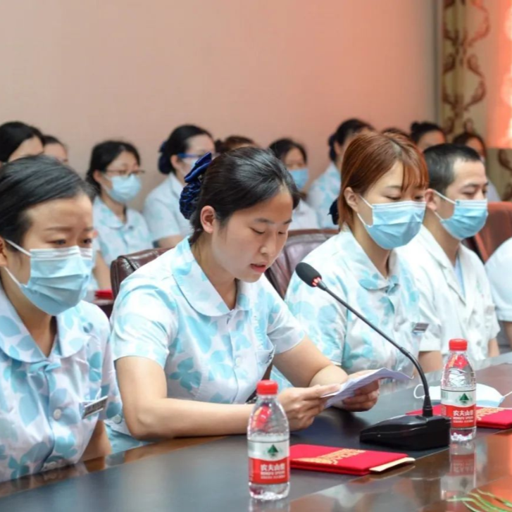 会员风采丨重庆东华医院召开表彰护理先进座谈会