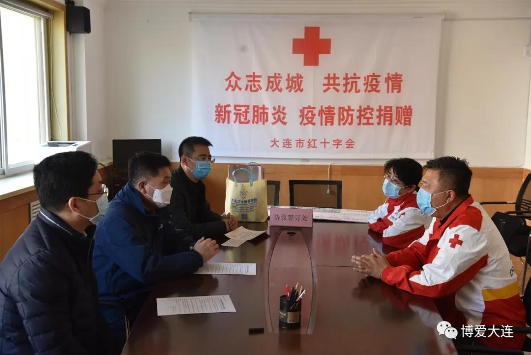 直擊疫情 會員風采丨大連立光康復醫院和市沙河口中山公園聯合路社區衛生服務中心 向赴湖北的我市醫療隊捐款20萬元