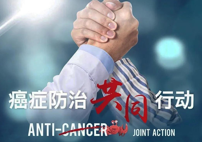 会员风采丨北京市朝阳区三环肿瘤医院康复大讲堂，6期在线直播课即将开始！