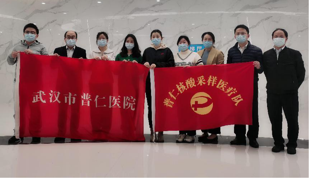 地方协会丨武汉社会办医紧急集结 驰援上海、吉林抗疫大会战