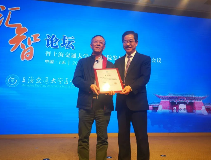 上海交通大学中国医院发展研究院社会医疗机构研究所正式挂牌成立