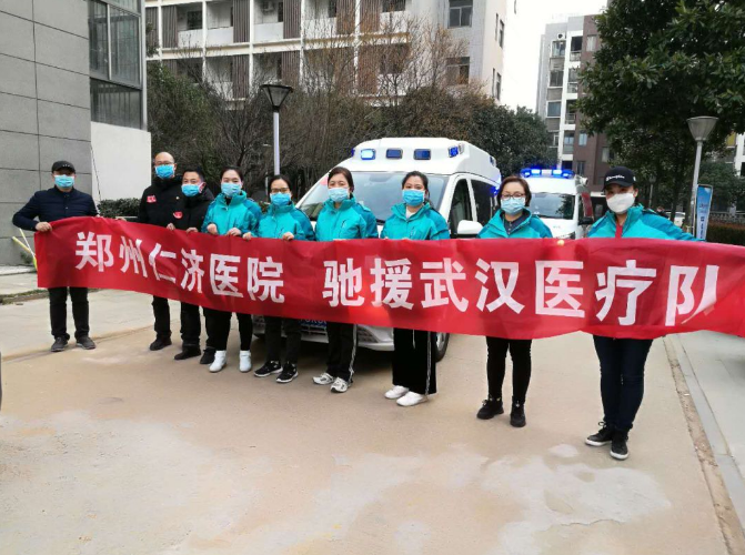 直击疫情 会员风采丨​来自郑州仁济医院驰援武汉医疗队的感动与温暖