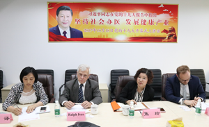 美国先进技术协会（AdvaMed）来访中国非公立医疗机构协会进行工作交流 
