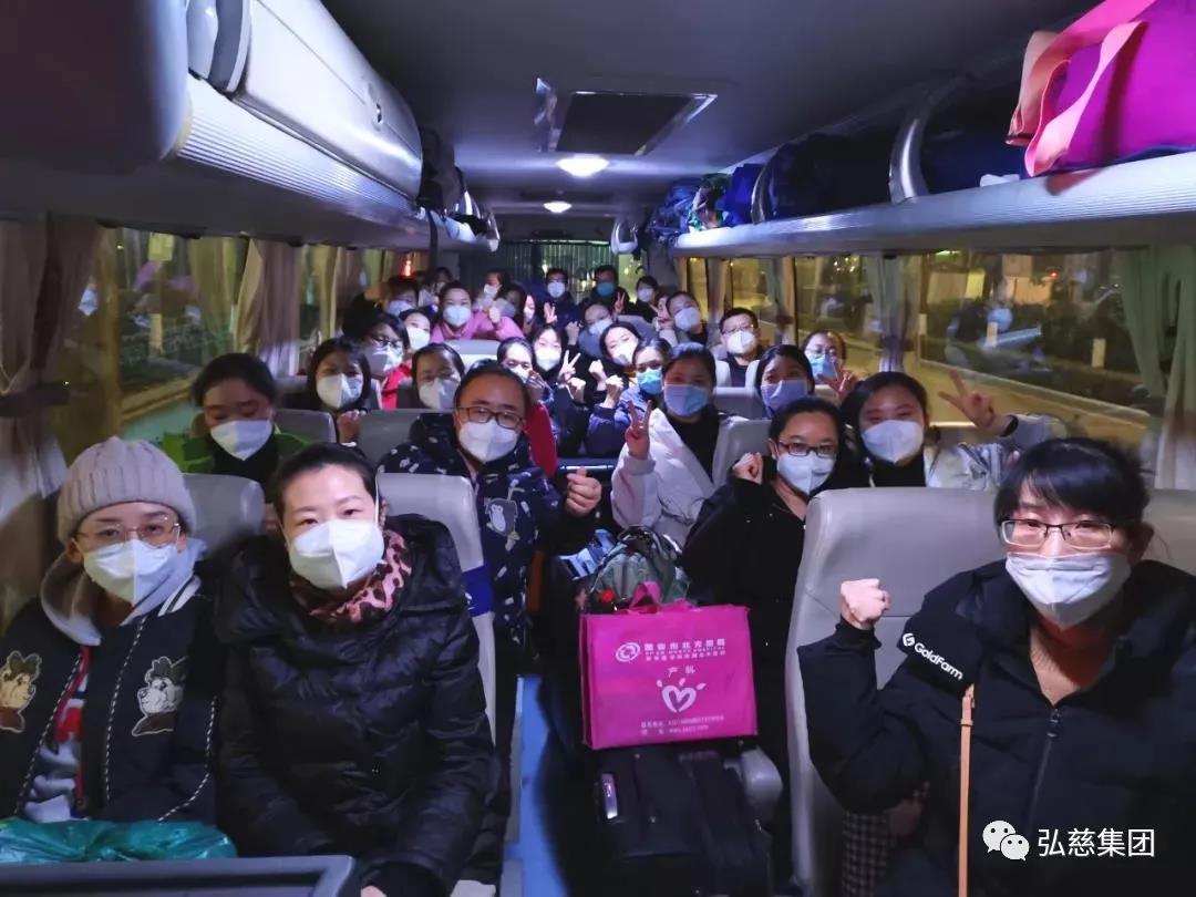 会员风采丨弘慈西安市北方医院医疗救治队奔赴一线