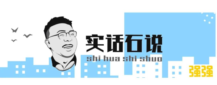 實話石說丨“茁壯成長”靠什么，增高藥物真的靠譜嗎？