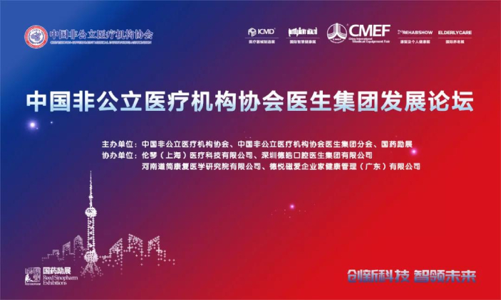 十月會議預告，精彩輪番上演