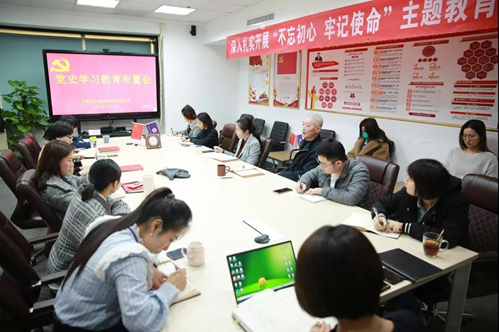 中国非公立医疗机构协会党支部召开党史学习教育布置会