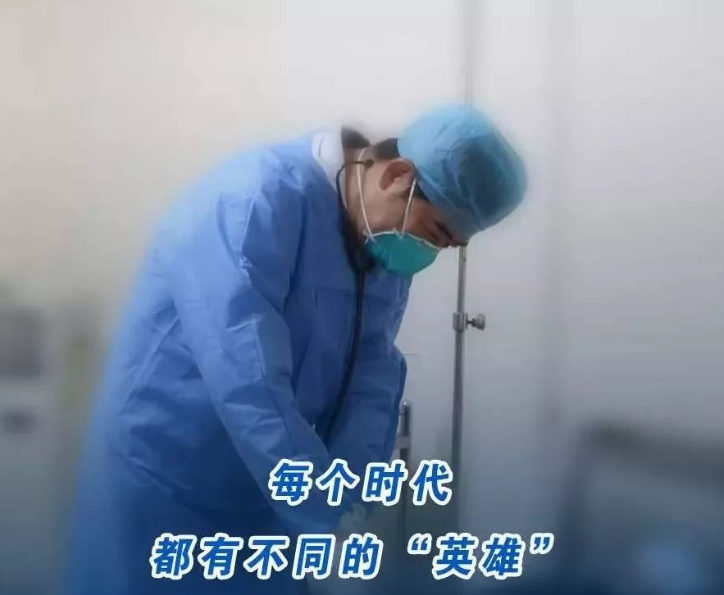 地方协会丨深圳市非公立医疗机构行业协会608位医护人员请战参与疫情防控一线！