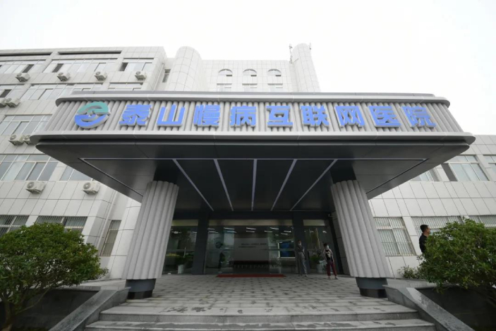 《健康報》專題報道：從微醫成長，看中國數字化醫療之路
