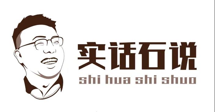 實話石說丨被蚊子“親密接觸”了，用風油精還是清涼油？（上）