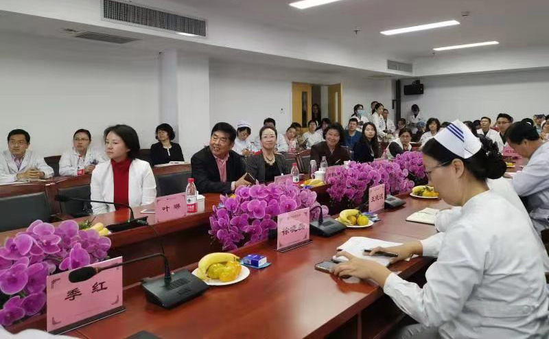 北京王府中西医结合医院开启双评标准辅导工作
